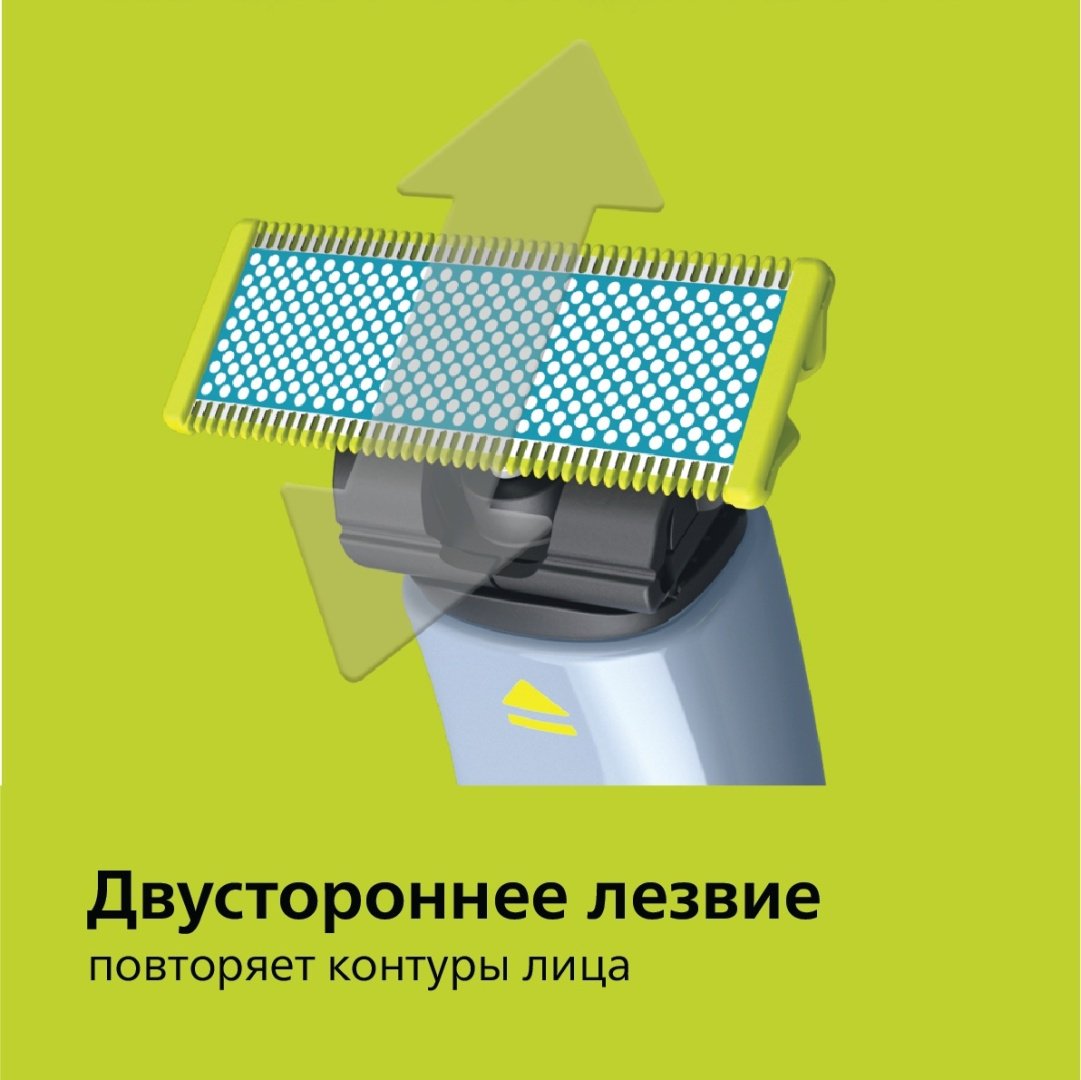 Philips QP-225/50 сменные лезвия купить,0