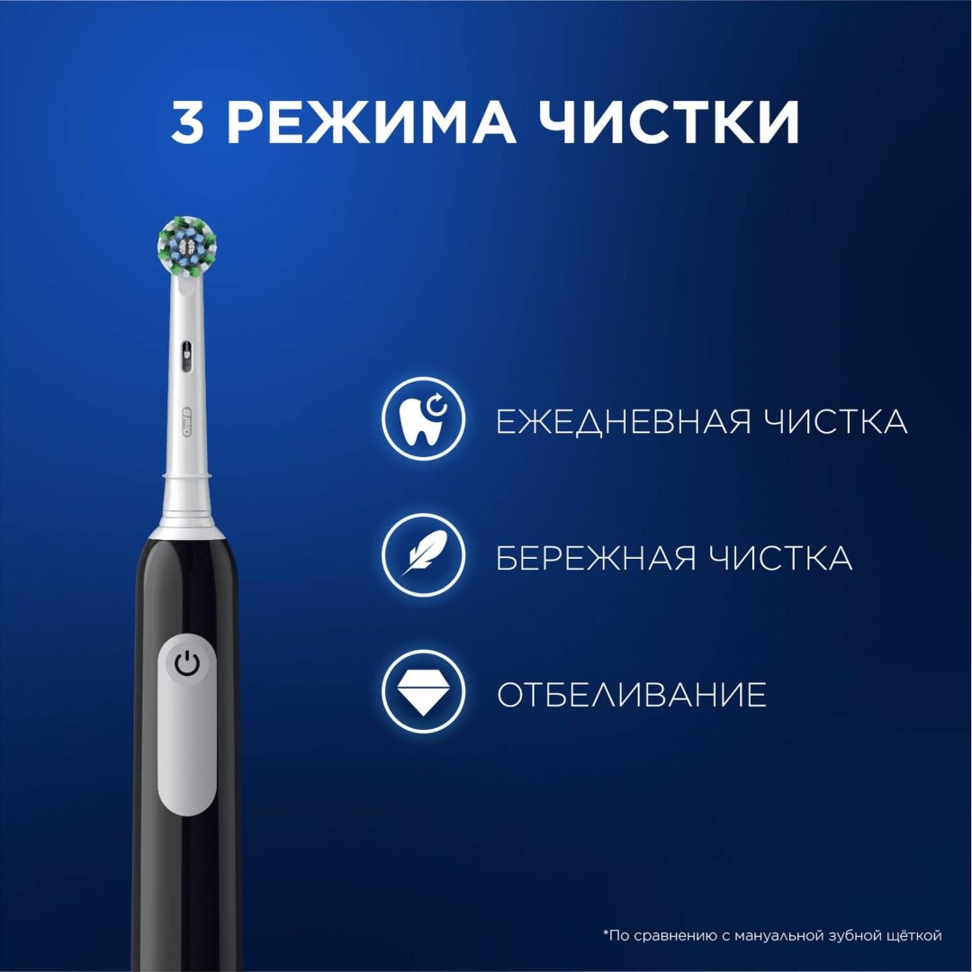 Электрическая щетка Oral-B электрическая Pro Series 1 щетина средняя черный купить,0