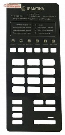 IP-телефон Fanvil H3 - ForteMarket IP-телефон Fanvil H3 купить,0