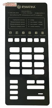 IP-телефон Fanvil H3 купить,49539