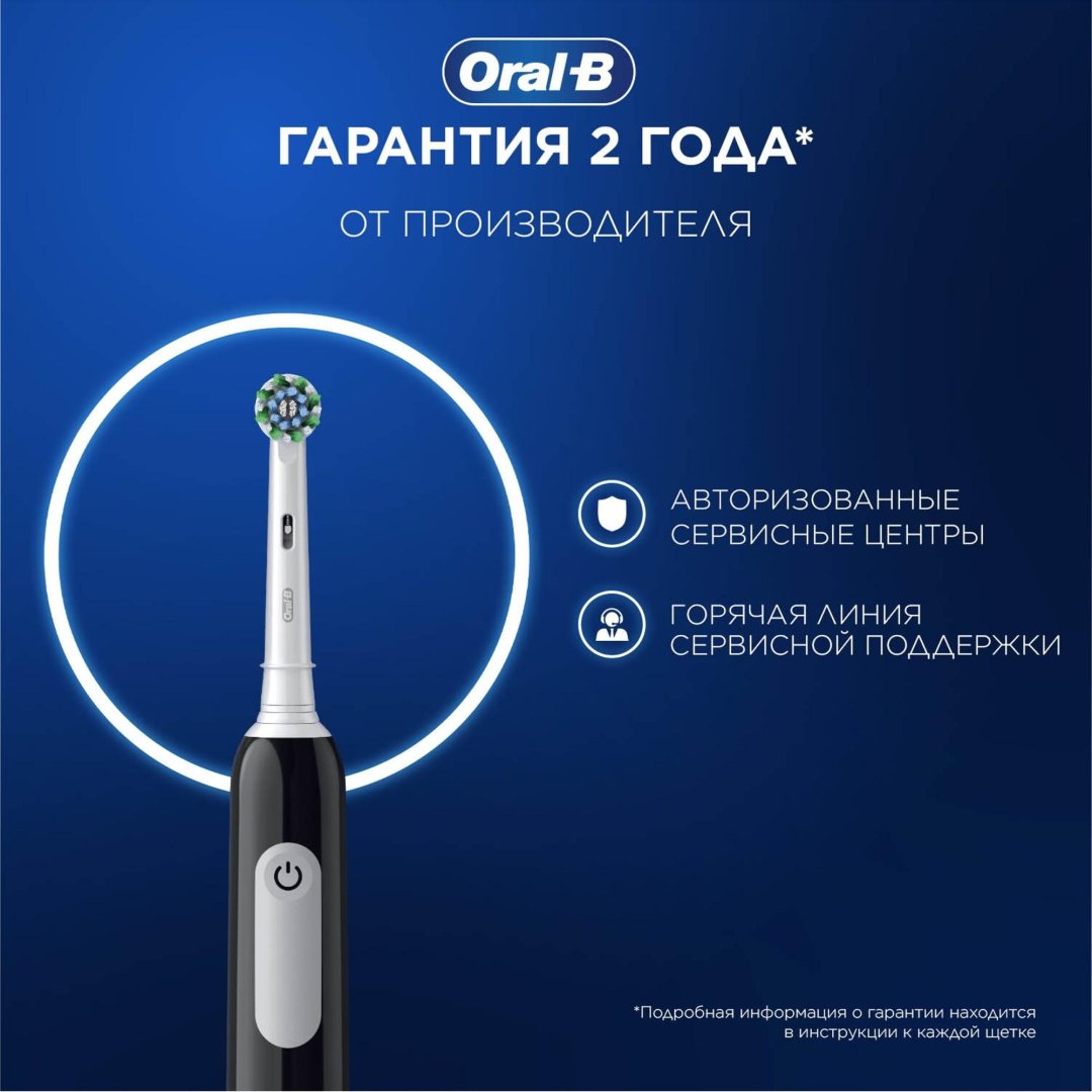 Электрическая щетка Oral-B электрическая Pro Series 1 щетина средняя черный купить,0