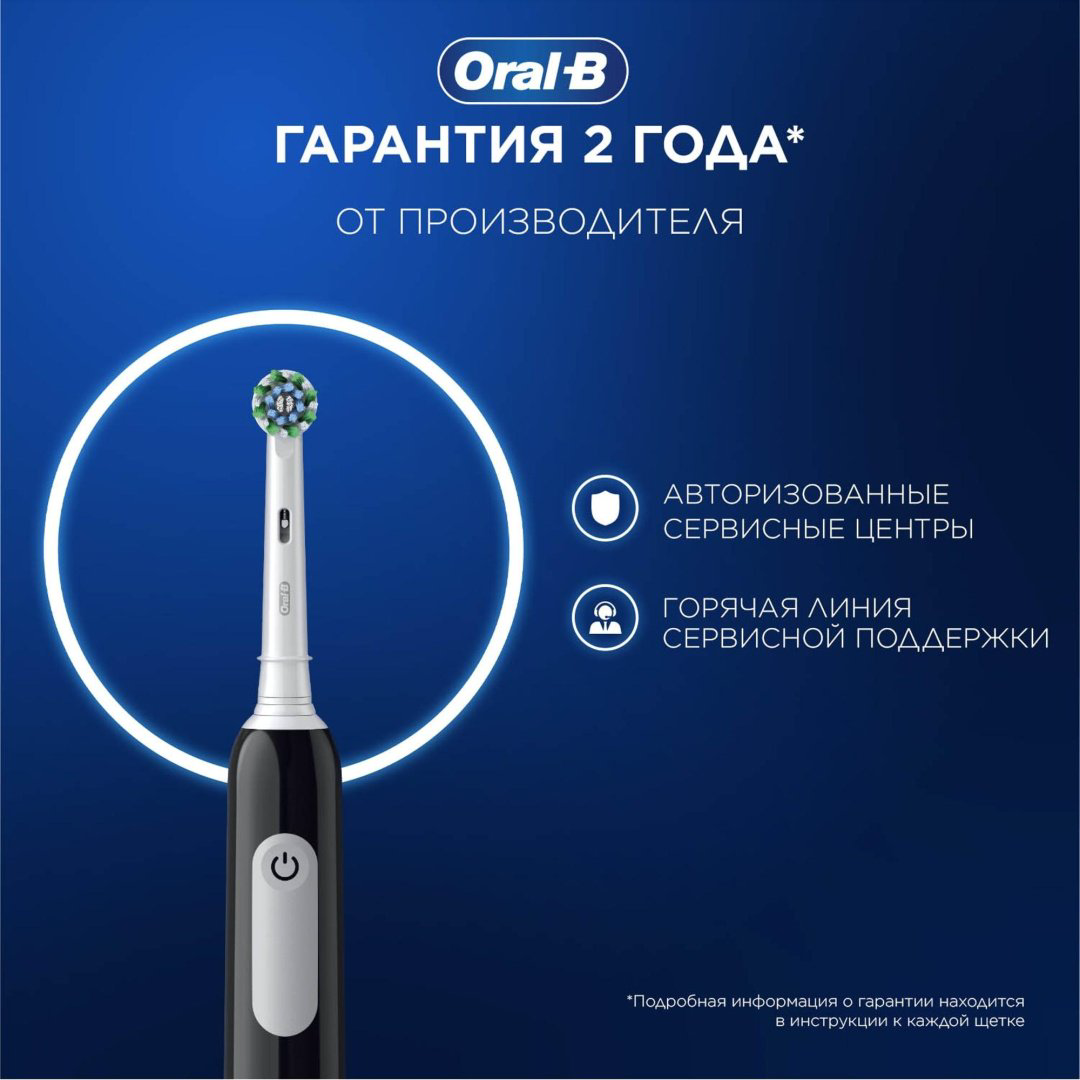Электрическая щетка Oral-B электрическая Pro Series 1 щетина средняя черный купить,NaN