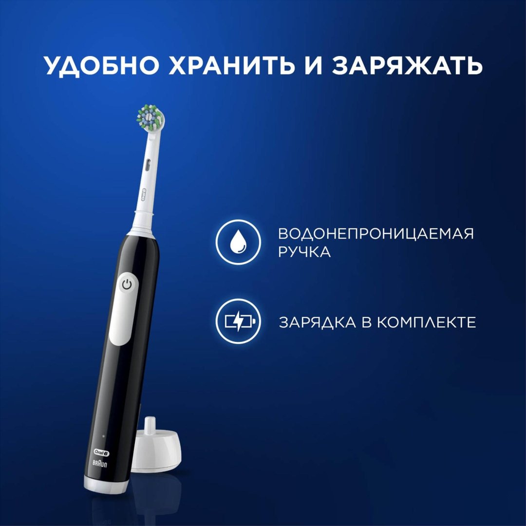 Электрическая щетка Oral-B электрическая Pro Series 1 щетина средняя черный купить,0