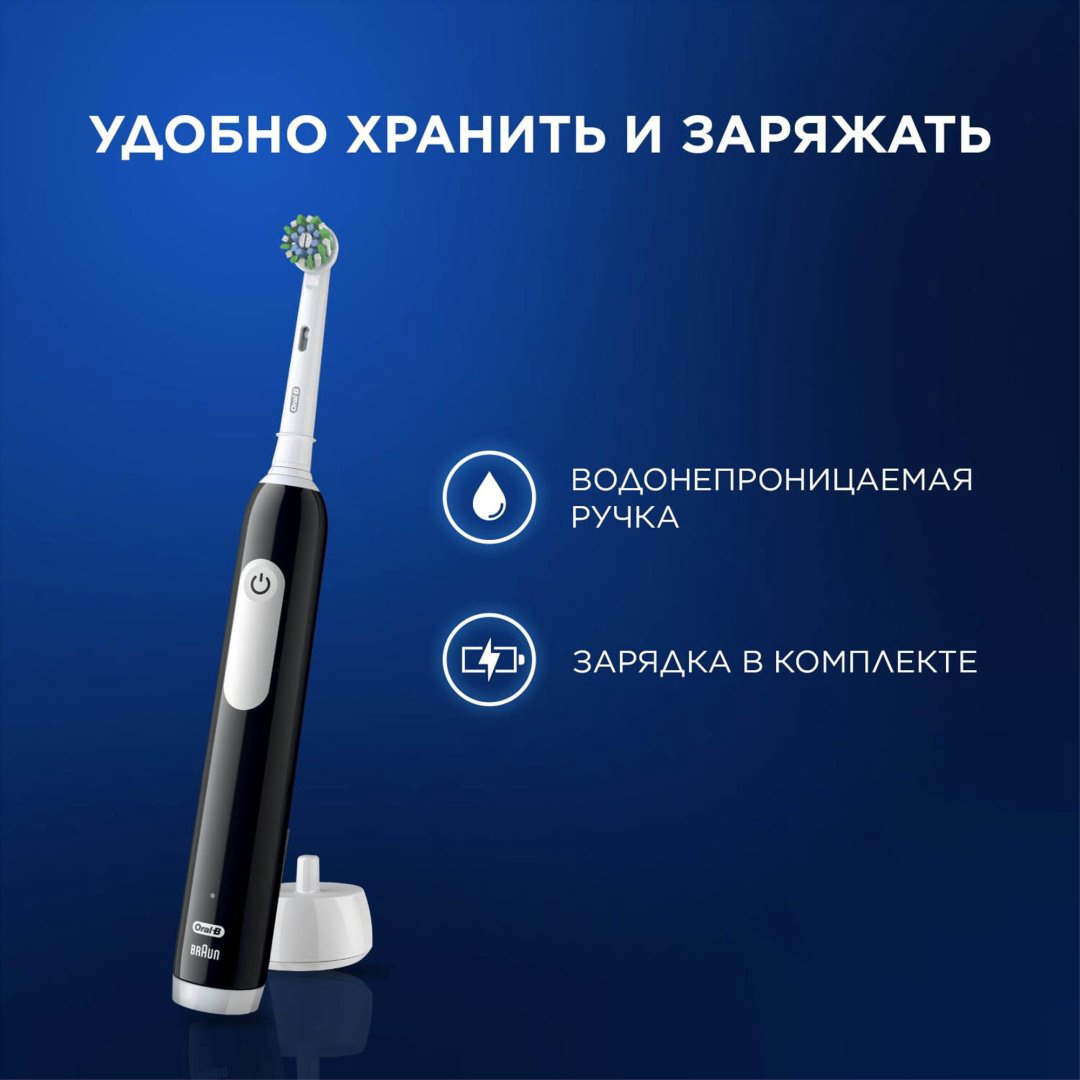 Электрическая щетка Oral-B электрическая Pro Series 1 щетина средняя черный купить,NaN