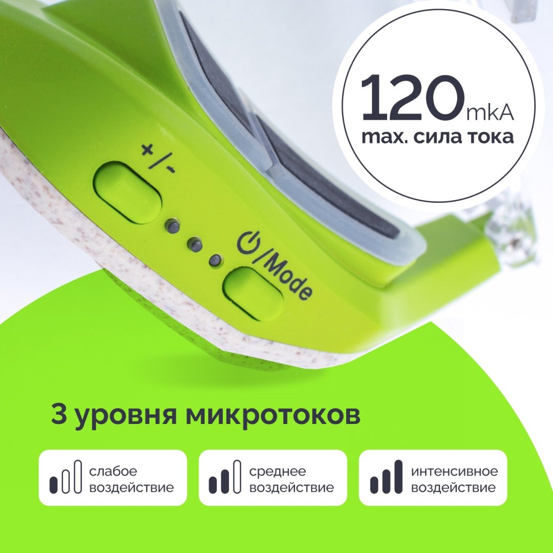 GESS микротоковый массажер, косметический аппарат, микротоковая маска, аппарат для миостимуляции - ForteMarket GESS микротоковый массажер, косметический аппарат, микротоковая маска, аппарат для миостимуляции купить,0