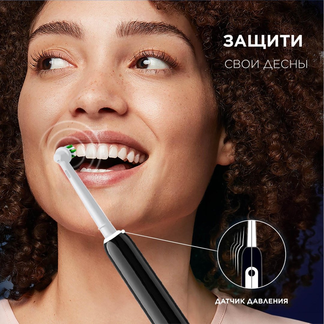 Электрическая щетка Oral-B электрическая Pro Series 1 щетина средняя черный купить,0