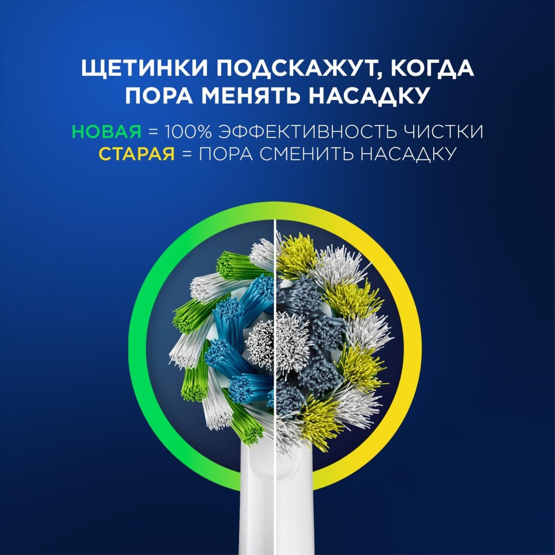 Электрическая щетка Oral-B электрическая Pro Series 1 щетина средняя черный купить,0