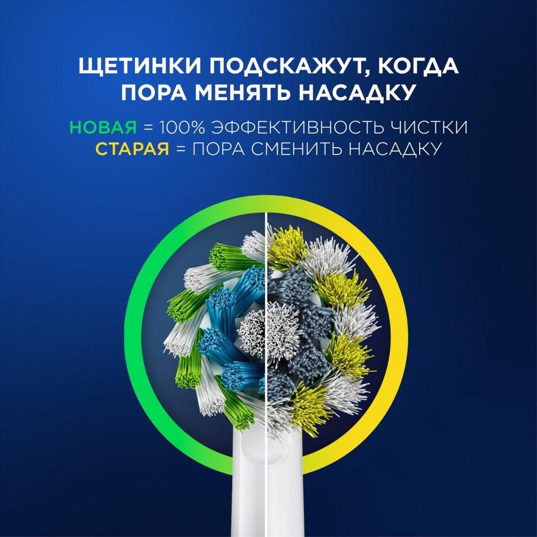 Электрическая щетка Oral-B электрическая Pro Series 1 щетина средняя черный купить,NaN
