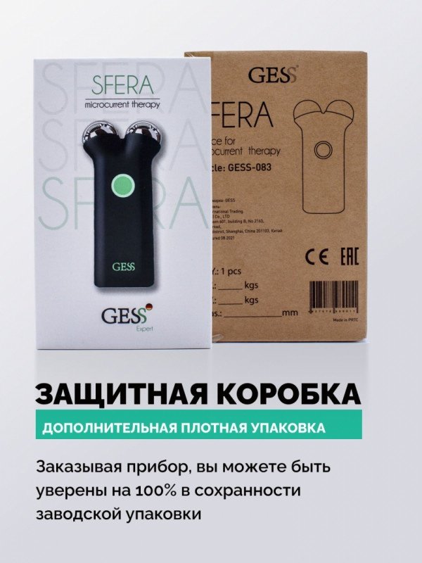 GESS микротоковый массажер купить,0