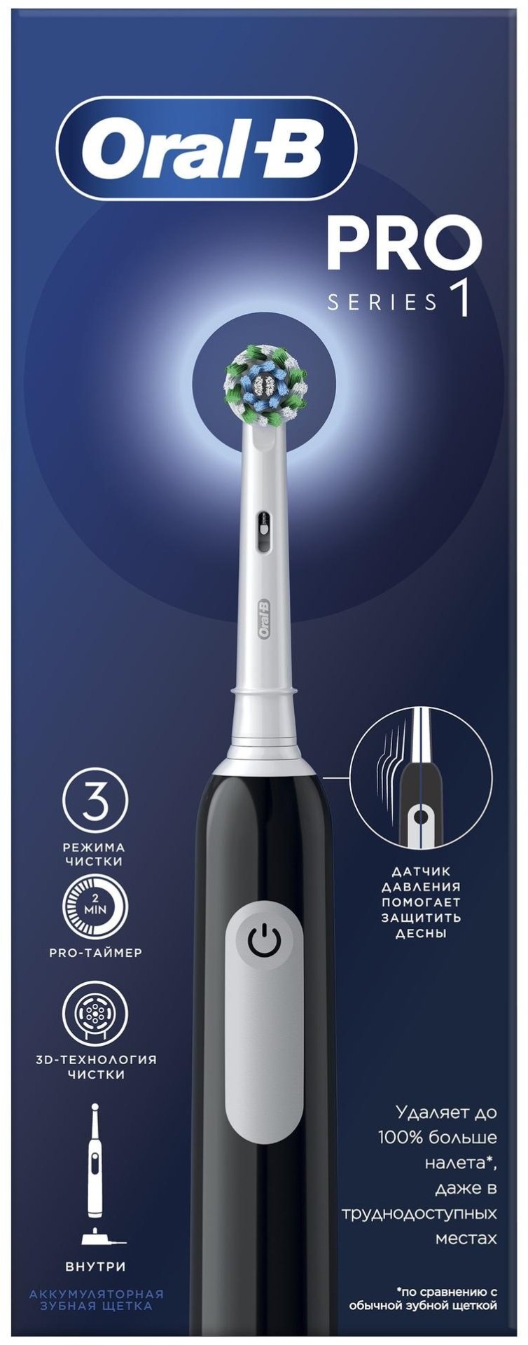 Электрическая щетка Oral-B электрическая Pro Series 1 щетина средняя черный купить,0