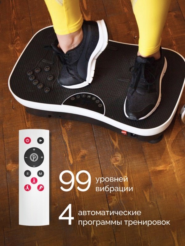 Виброплатформа GESS вертикальная - ForteMarket Виброплатформа GESS вертикальная купить,0