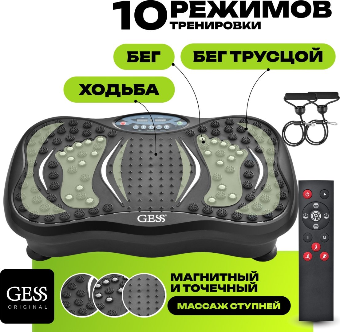 Виброплатформа GESS вертикальная