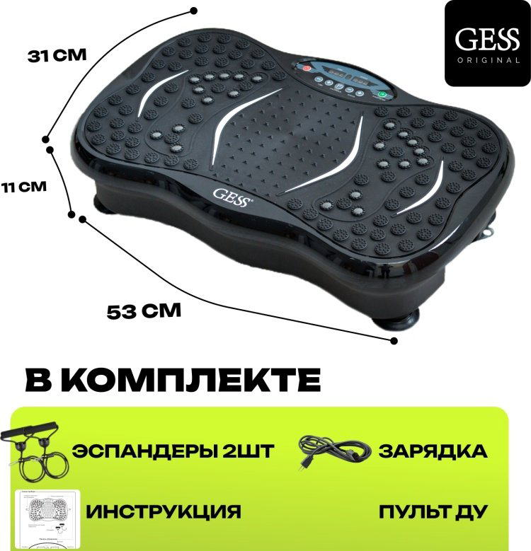 Виброплатформа GESS вертикальная купить,NaN