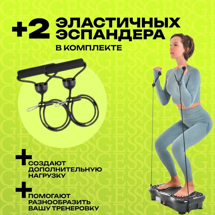 Виброплатформа GESS вертикальная - ForteMarket Виброплатформа GESS вертикальная купить,0