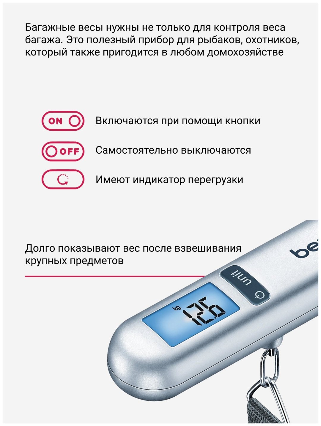 Безмен Beurer LS06 серый купить,0
