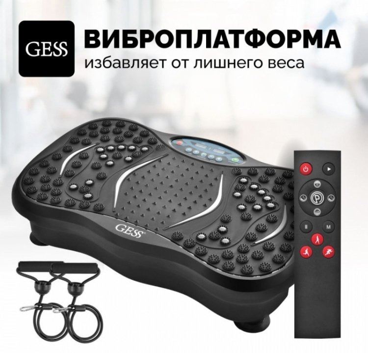 Виброплатформа GESS вертикальная - ForteMarket Виброплатформа GESS вертикальная купить,0