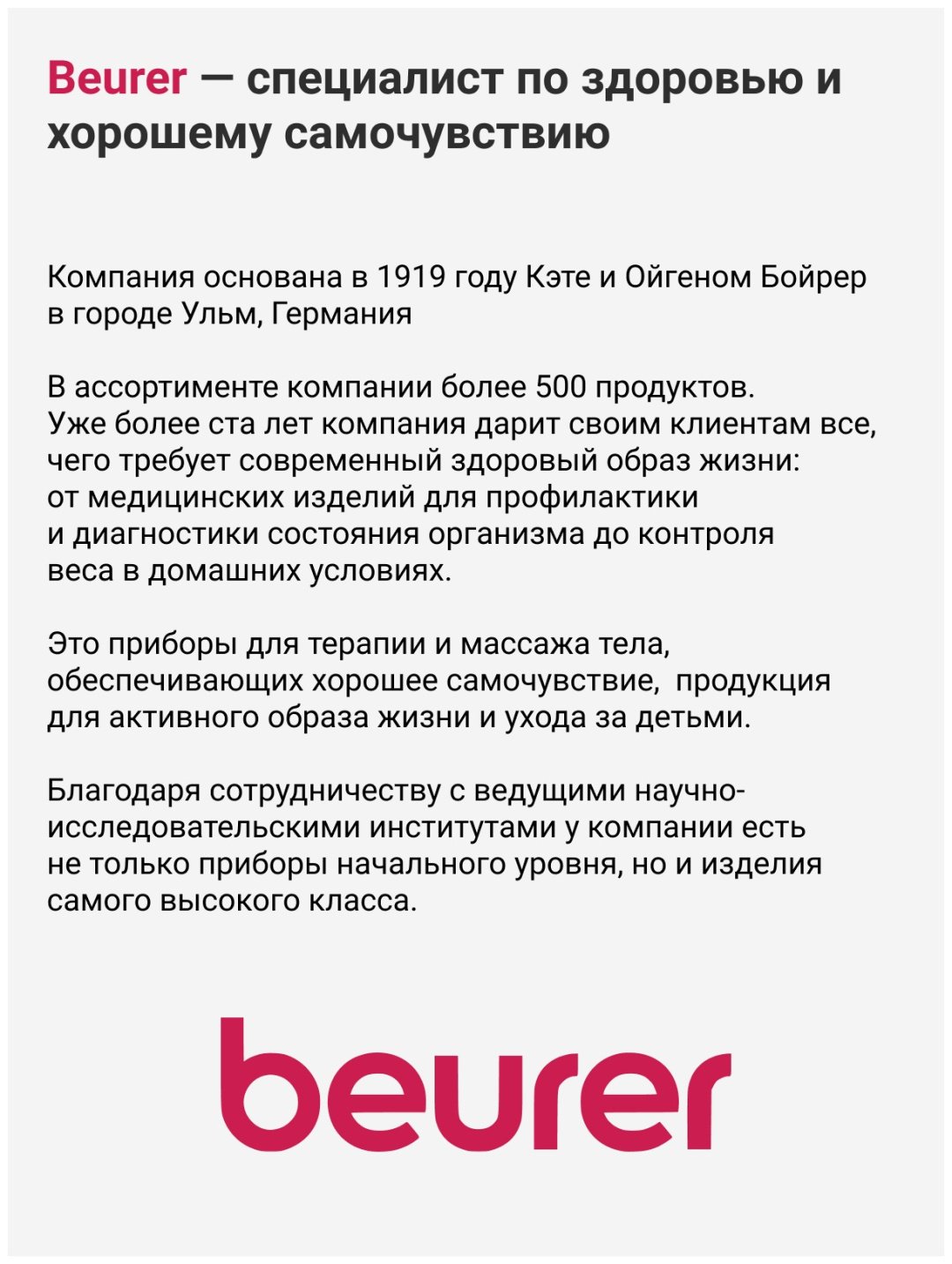 Безмен Beurer LS06 серый купить,0