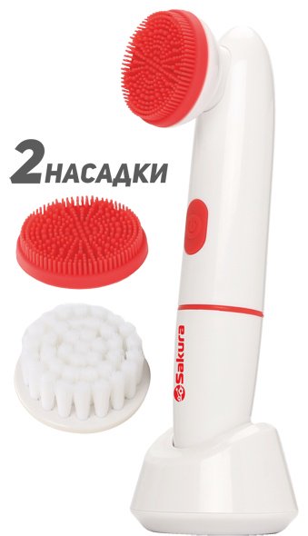 SAKURA электрическая щеточка для очищения лица, аппарат для ультразвуковой чистки лица