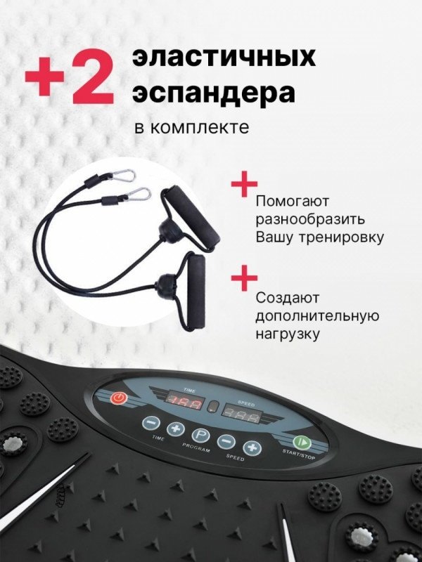 Виброплатформа GESS вертикальная - ForteMarket Виброплатформа GESS вертикальная купить,0