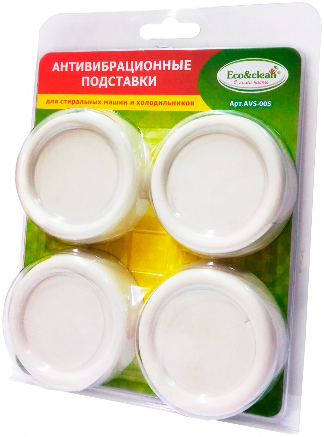 Подставки Eco&amp;Clean AVS005 4 шт. белый