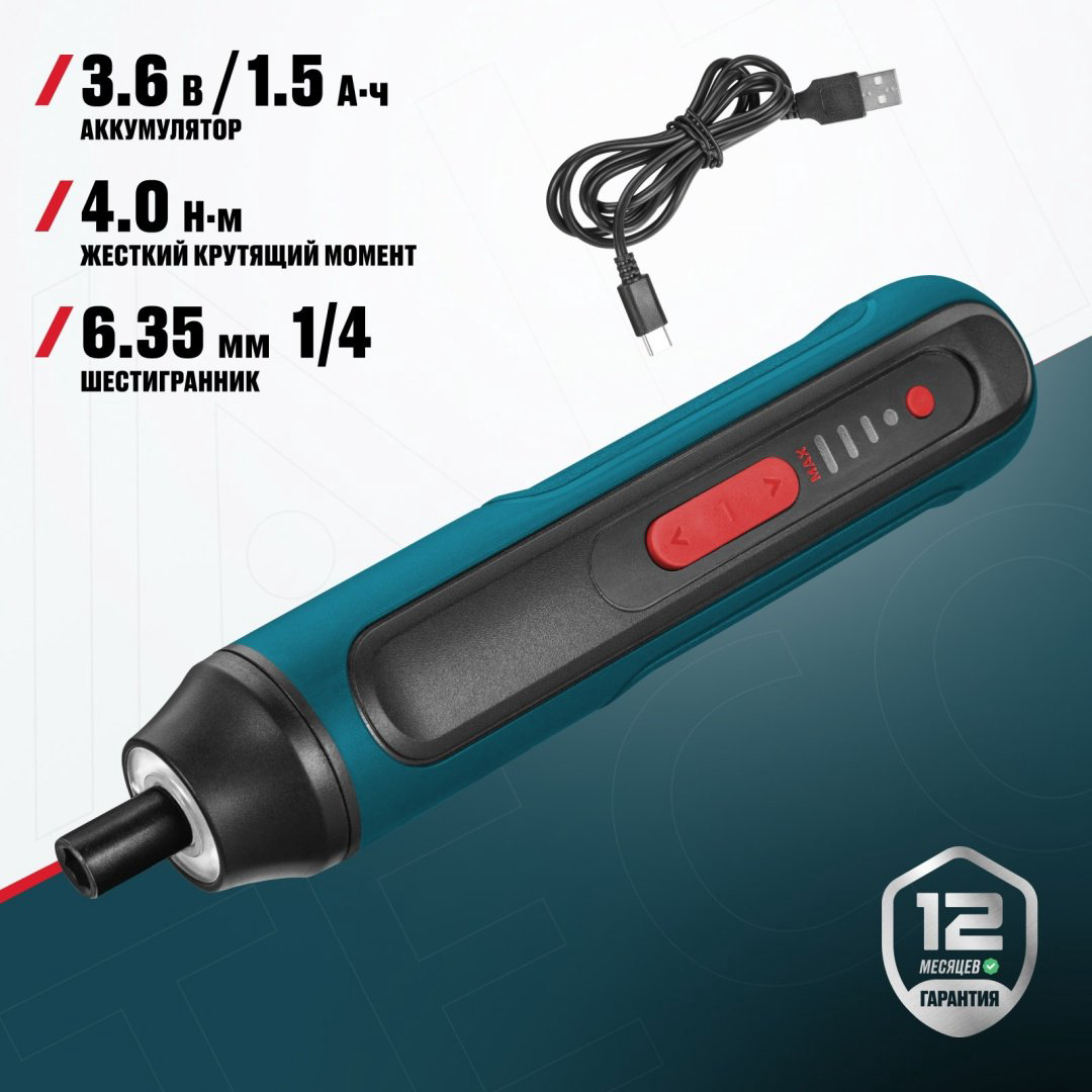 Аккумуляторная отвертка ALTECO CSD 3.6V T , 3.6 В купить,NaN