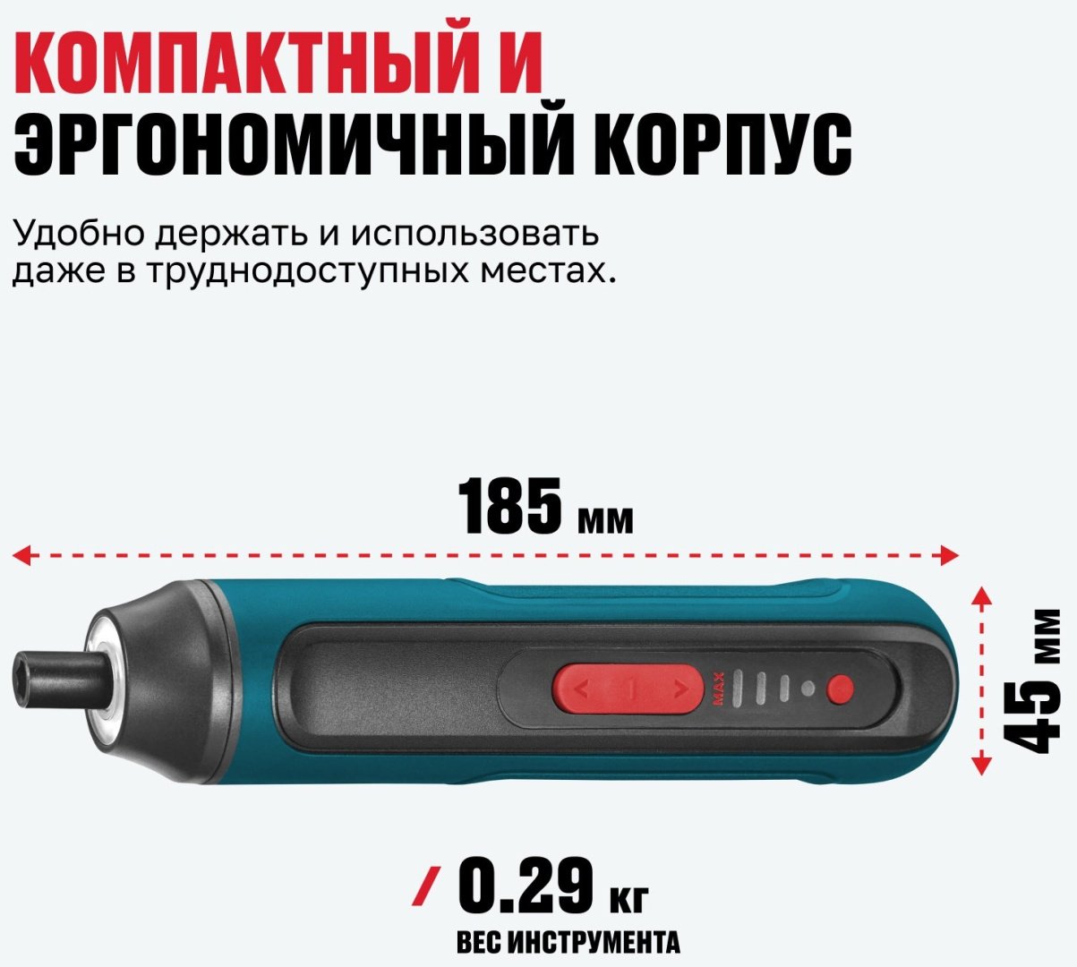 Аккумуляторная отвертка ALTECO CSD 3.6V T , 3.6 В купить,0
