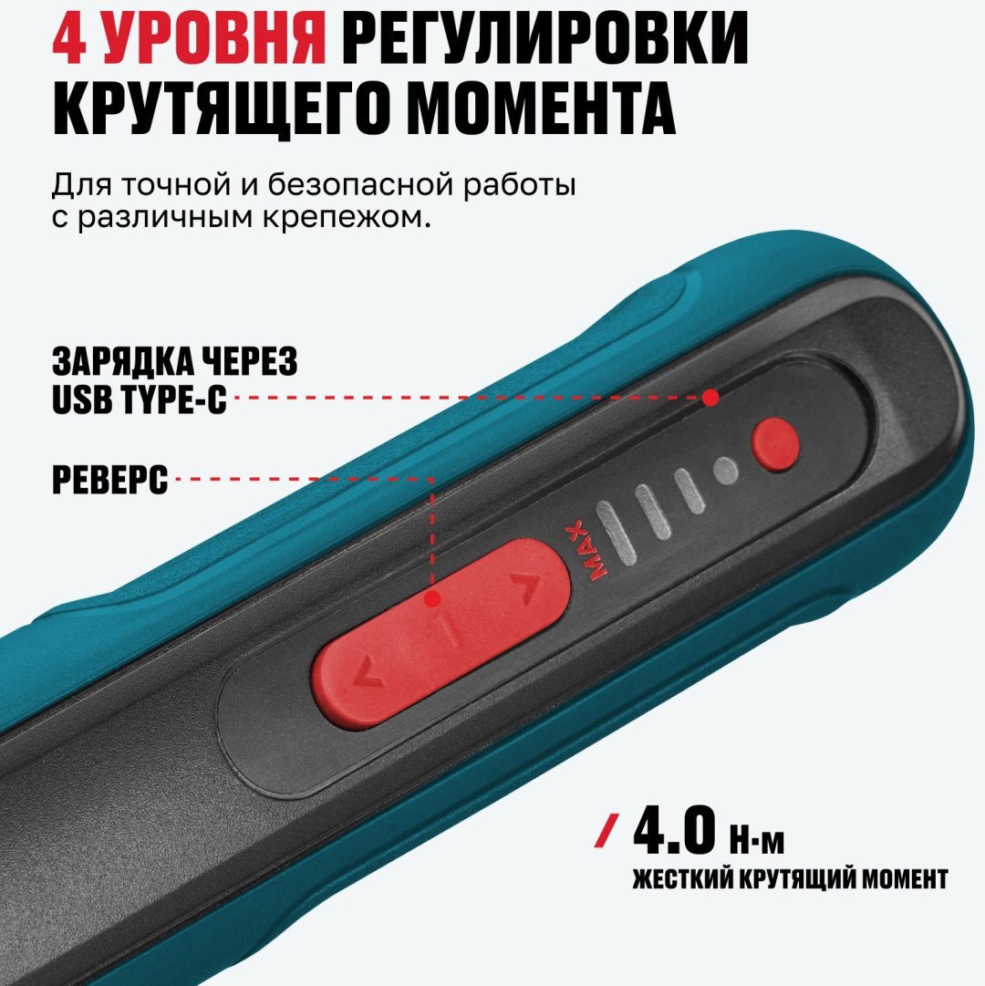 Аккумуляторная отвертка ALTECO CSD 3.6V T , 3.6 В купить,0
