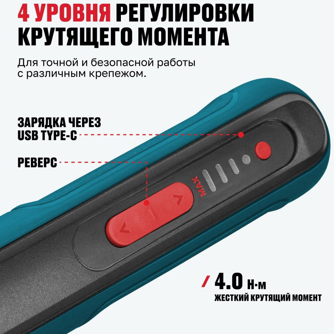 Аккумуляторная отвертка ALTECO CSD 3.6V T , 3.6 В купить,NaN