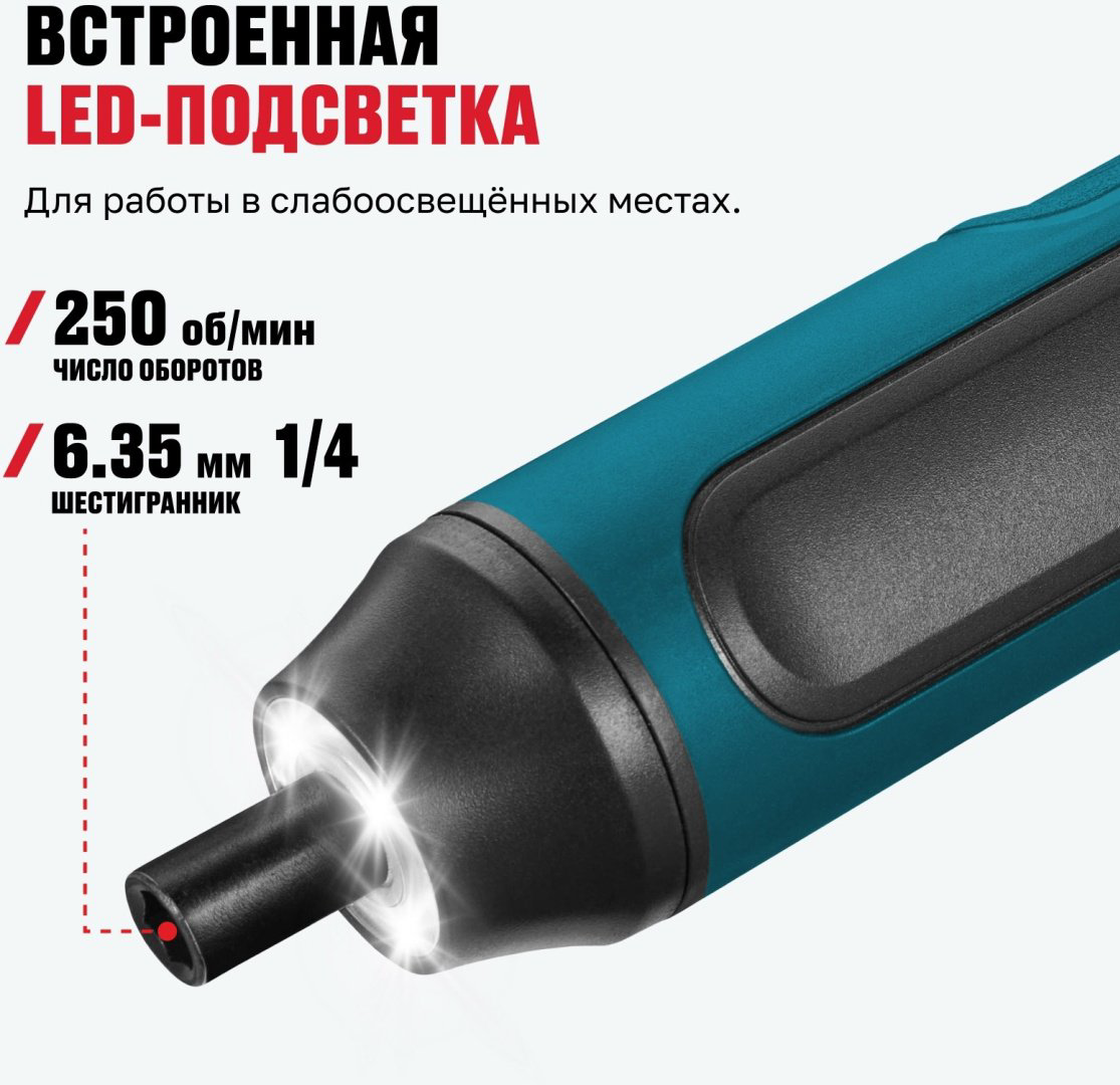 Аккумуляторная отвертка ALTECO CSD 3.6V T , 3.6 В купить,NaN