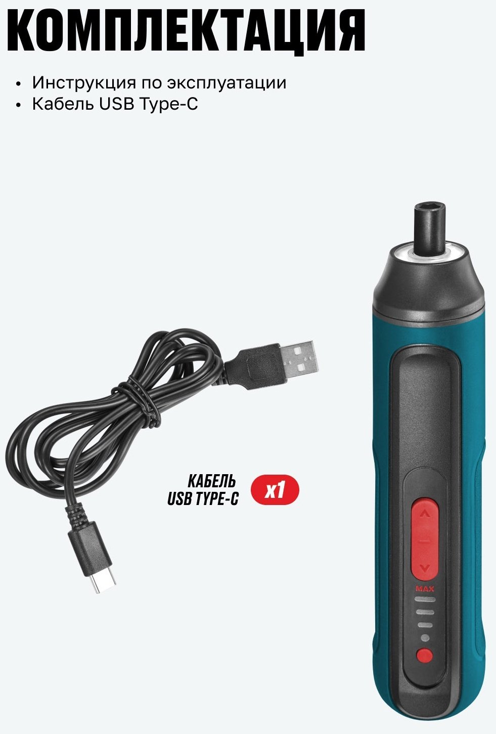 Аккумуляторная отвертка ALTECO CSD 3.6V T , 3.6 В купить,0