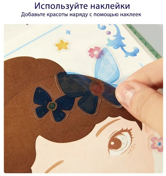 Блокнот MiDeer Блокнот маленького визажиста, A5, 38 л, без линовки