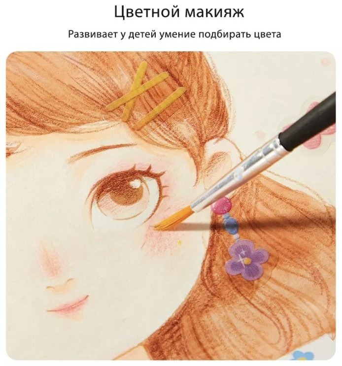 Блокнот MiDeer Блокнот маленького визажиста, A5, 38 л, без линовки купить,NaN