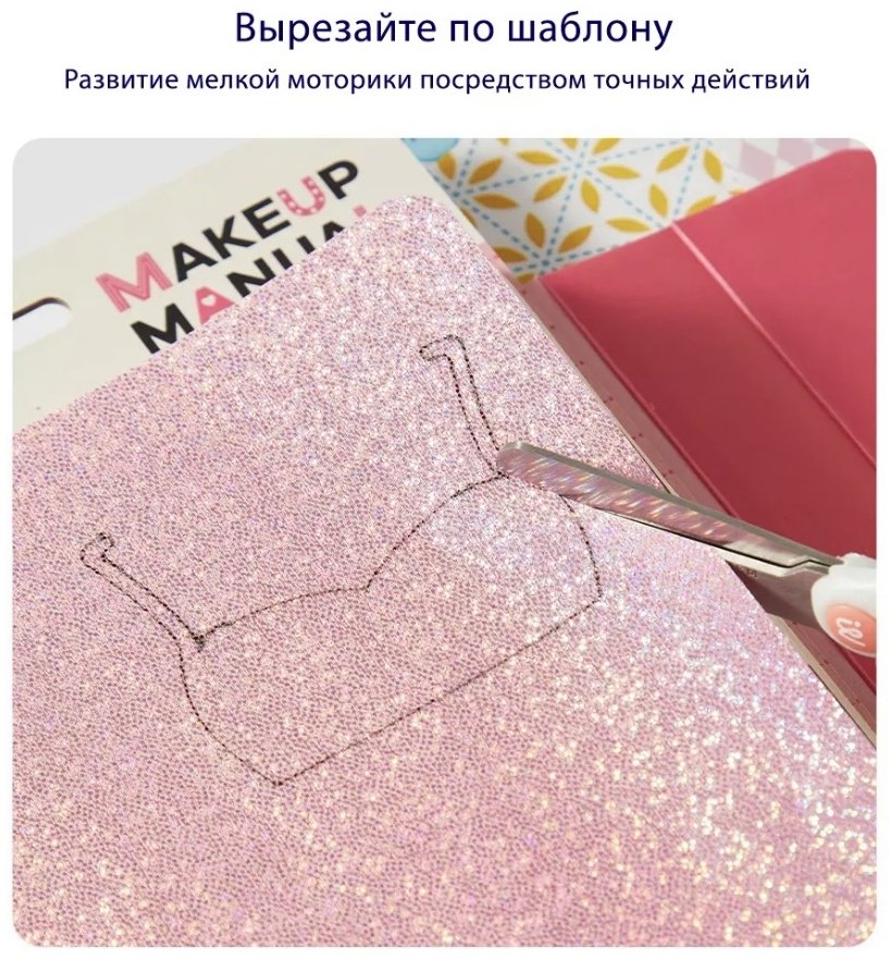 Блокнот MiDeer Блокнот маленького визажиста, A5, 38 л, без линовки купить,function inputValueFn(){if((0,signal2.mK)(node),node.value===REQUIRED_UNSET_VALUE)throw new root_effect_scheduler.buA(-950,null);return node.value}