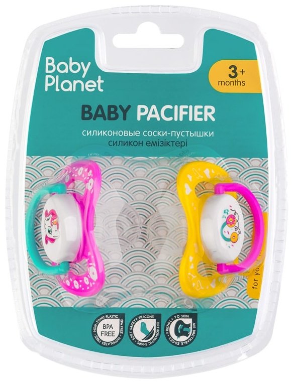 Набор пустышек Baby Planet 8452/1, 2 шт, желтый - ForteMarket Набор пустышек Baby Planet 8452/1, 2 шт, желтый купить,0