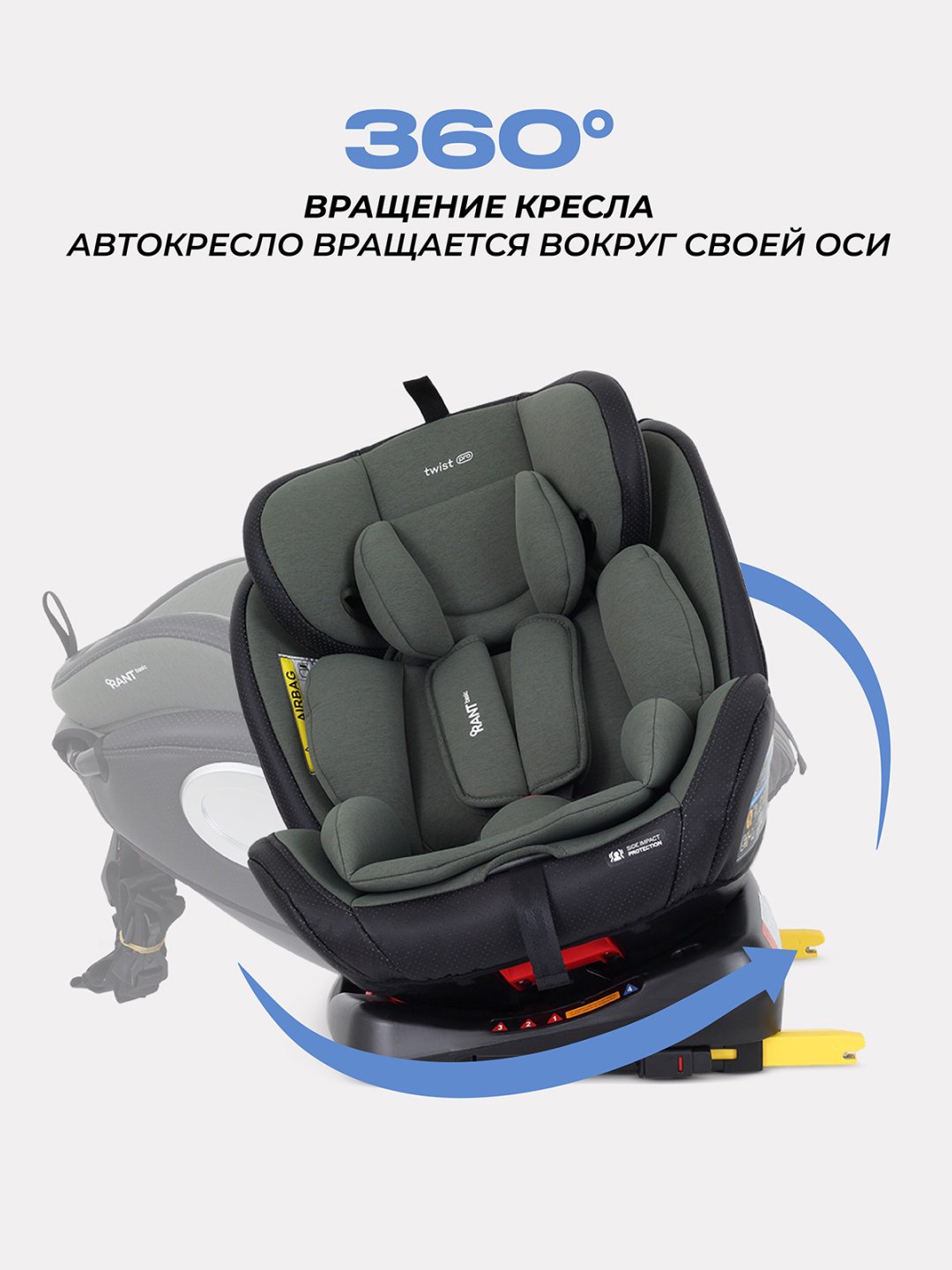 RANT TWIST PRO 0/1/2/3 (до 36 кг) зеленый - ForteMarket RANT TWIST PRO 0/1/2/3 (до 36 кг) зеленый купить,0