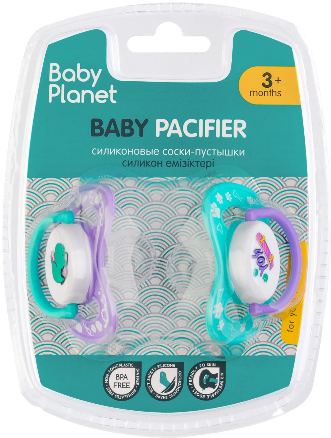 Пустышка Baby Planet 8452/4, 2 шт, фиолетовый - ForteMarket Пустышка Baby Planet 8452/4, 2 шт, фиолетовый купить,0