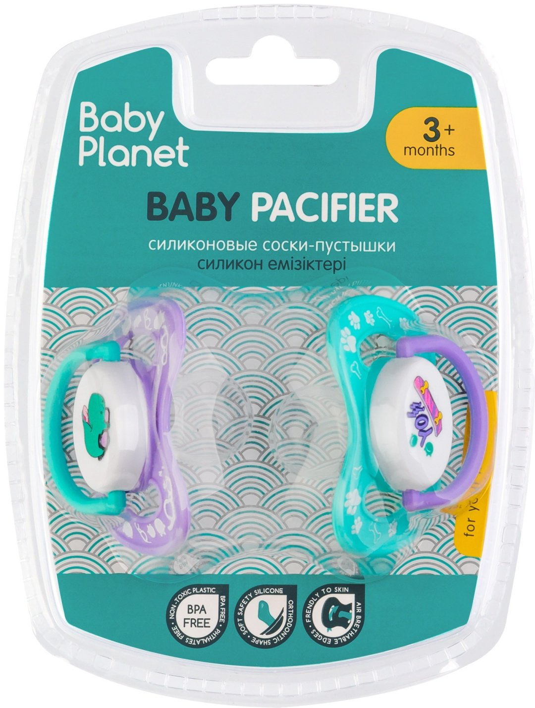 Пустышка Baby Planet 8452/4, 2 шт, фиолетовый купить,NaN
