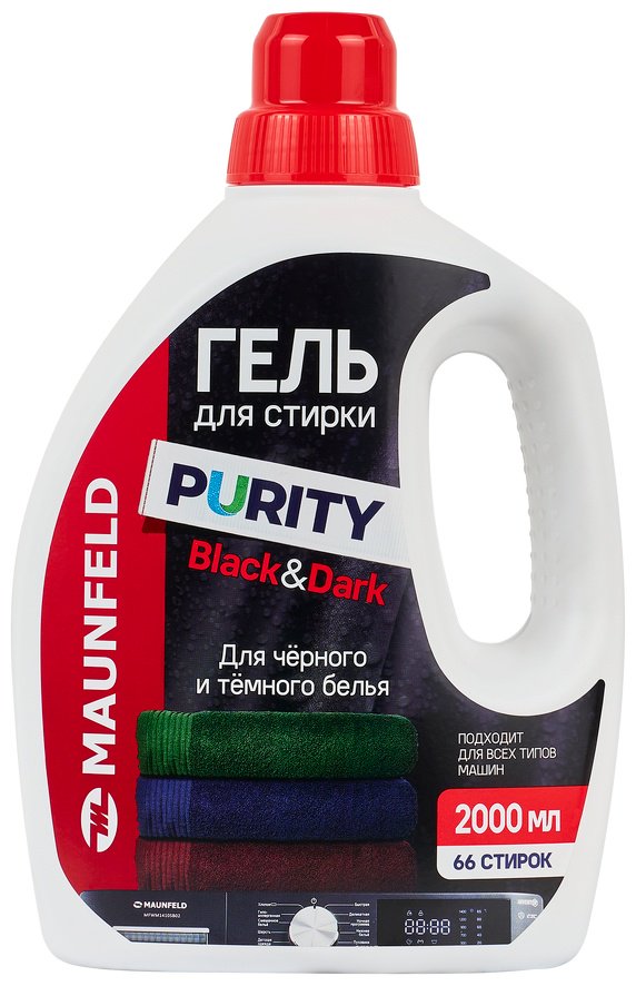 MAUNFELD Purity Black&amp;Dark 2 л