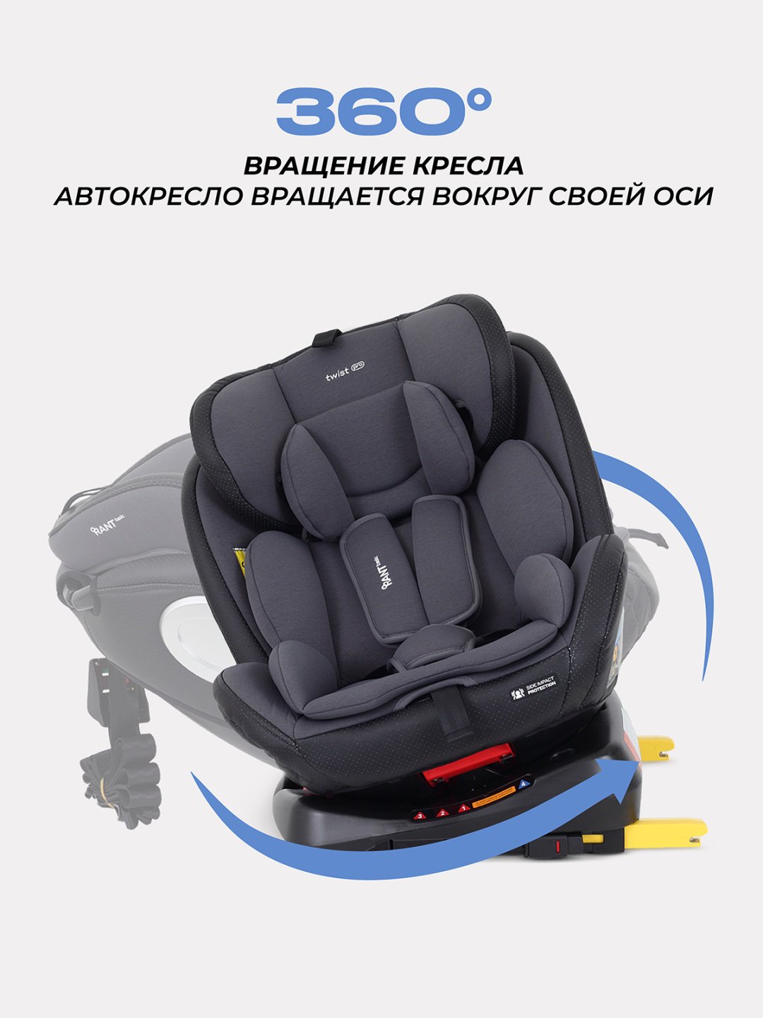 RANT TWIST PRO 0/1/2/3 (до 36 кг) серый купить,0