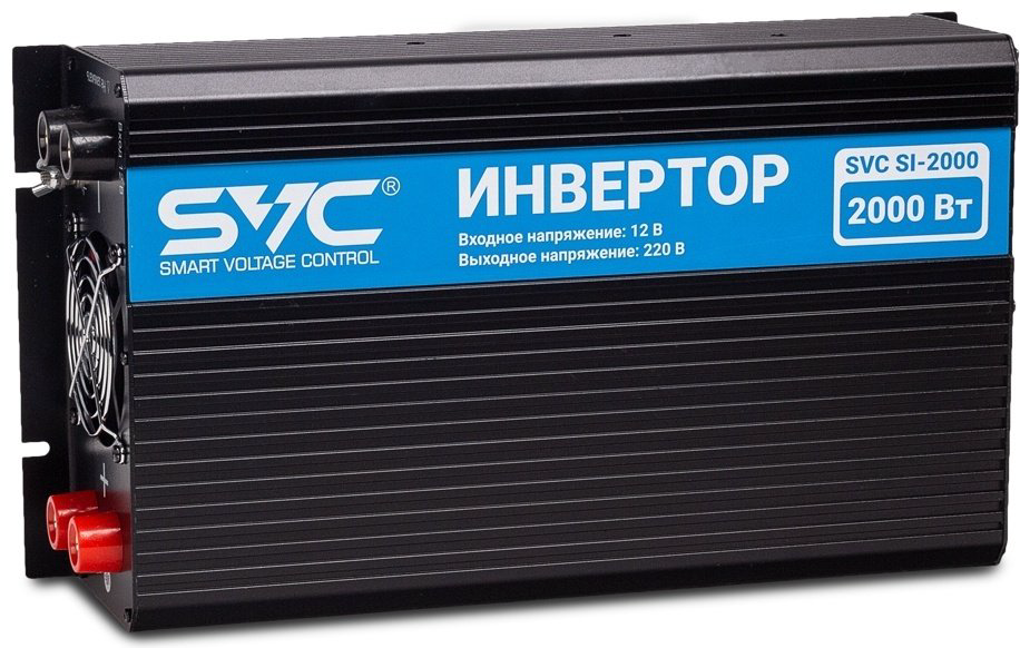SVC автомобильный инвертор SI-2000 220 В купить,66990