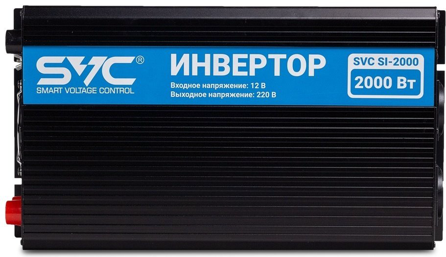 SVC автомобильный инвертор SI-2000 220 В купить,66990