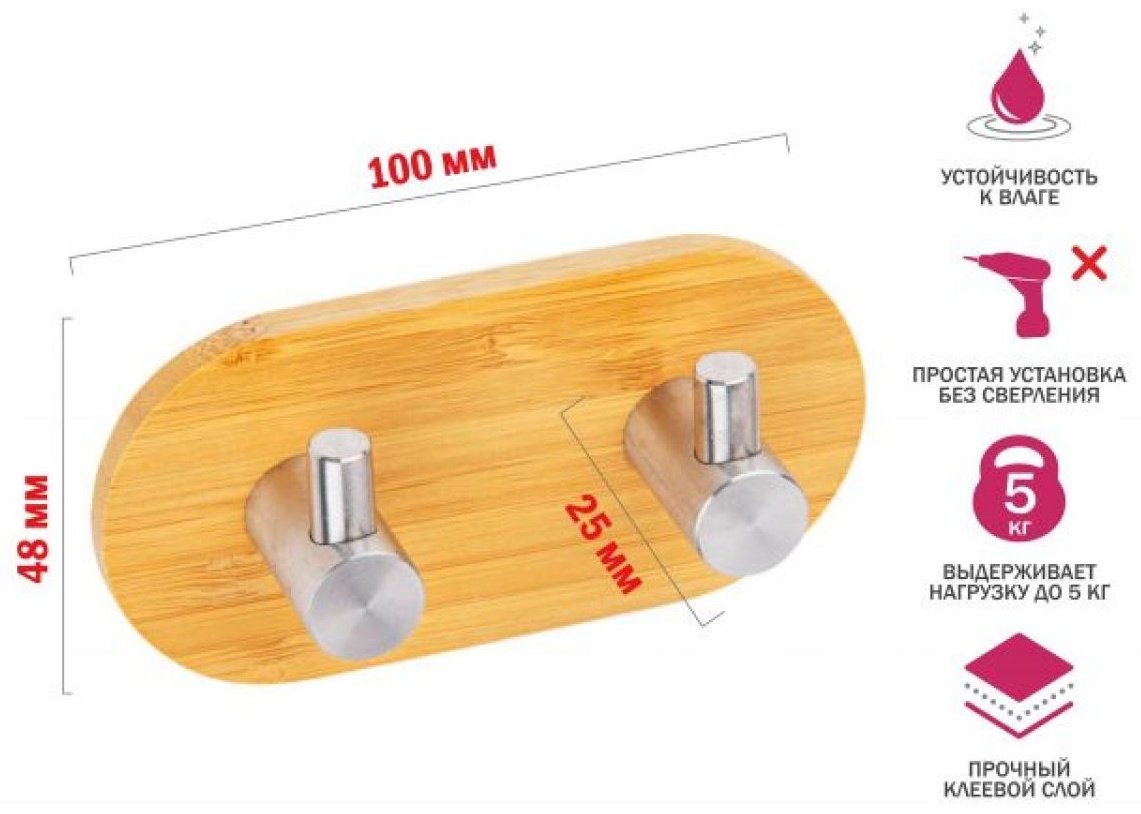 PERFECTO LINEA крючок 35-012000 1 шт, металл, бамбук купить,NaN