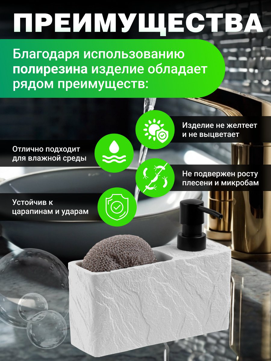 Дозатор для моющего средства PERFECTO LINEA 35-191002 купить,NaN