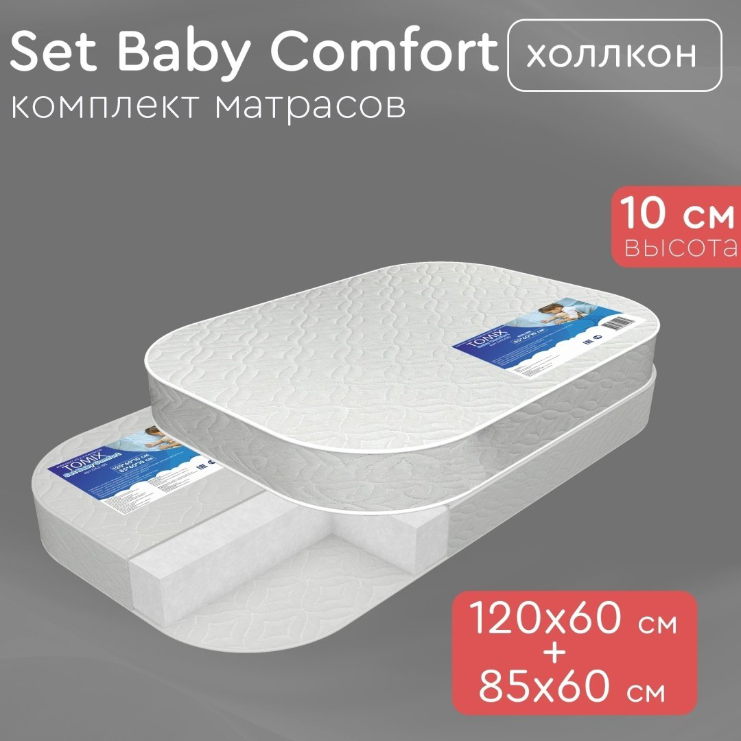 Детский матрас TOMIX Set Baby Comfort 60x120x10 см, беспружинный, микрофайбер купить,NaN