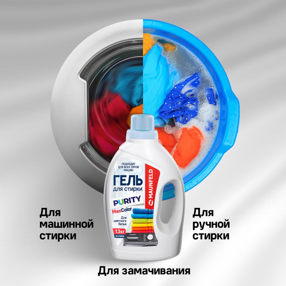 MAUNFELD MWL2600BC 1.3 л