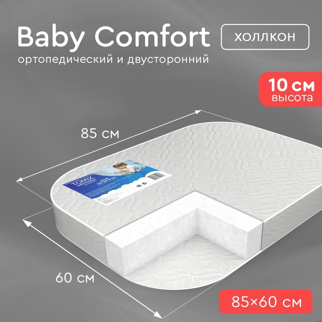 Детский матрас TOMIX Set Baby Comfort 60x120x10 см, беспружинный, микрофайбер купить,NaN