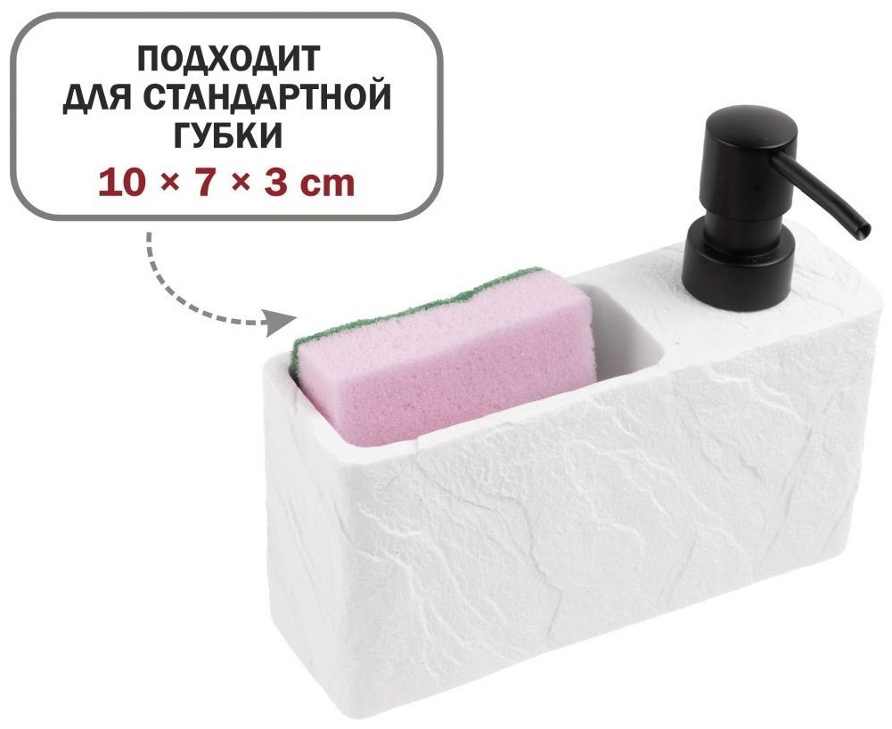 Дозатор для моющего средства PERFECTO LINEA 35-191002 купить,NaN