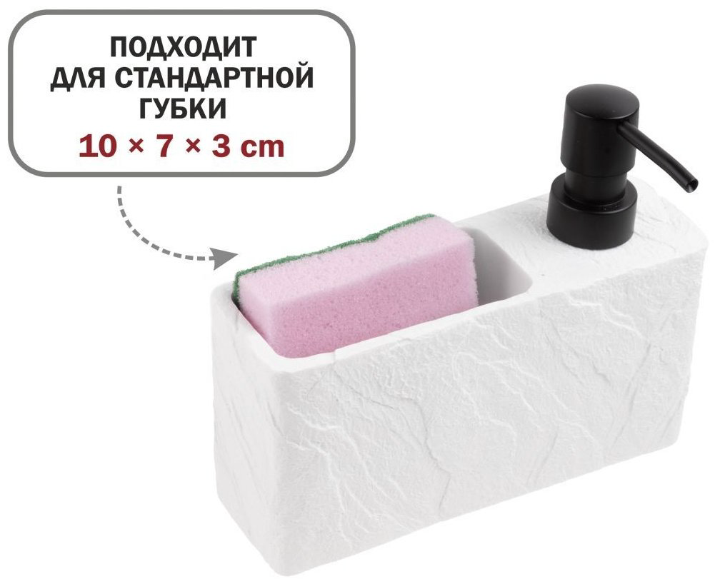 Дозатор для моющего средства PERFECTO LINEA 35-191002 купить,NaN