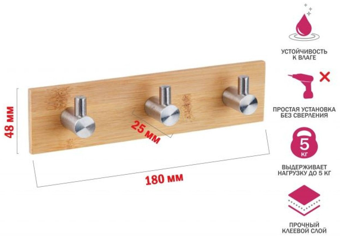 PERFECTO LINEA крючок 35-013000 1 шт, металл, бамбук купить,NaN