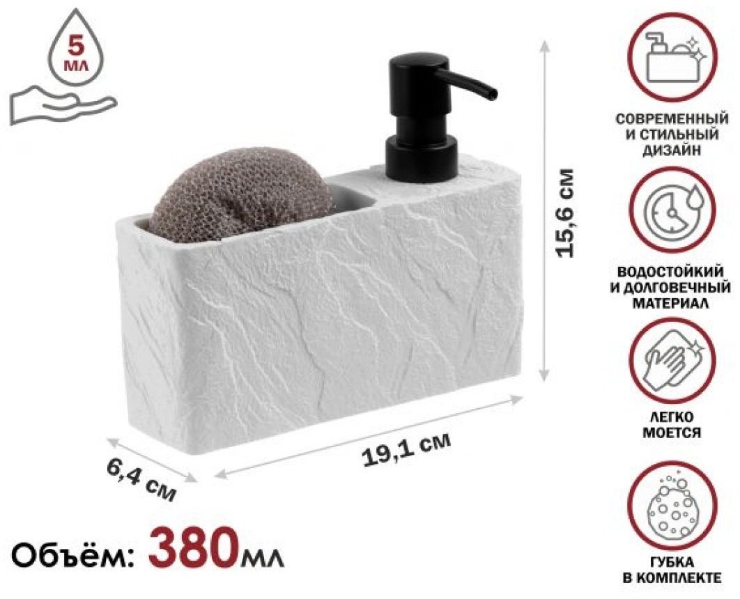 Дозатор для моющего средства PERFECTO LINEA 35-191002 купить,NaN